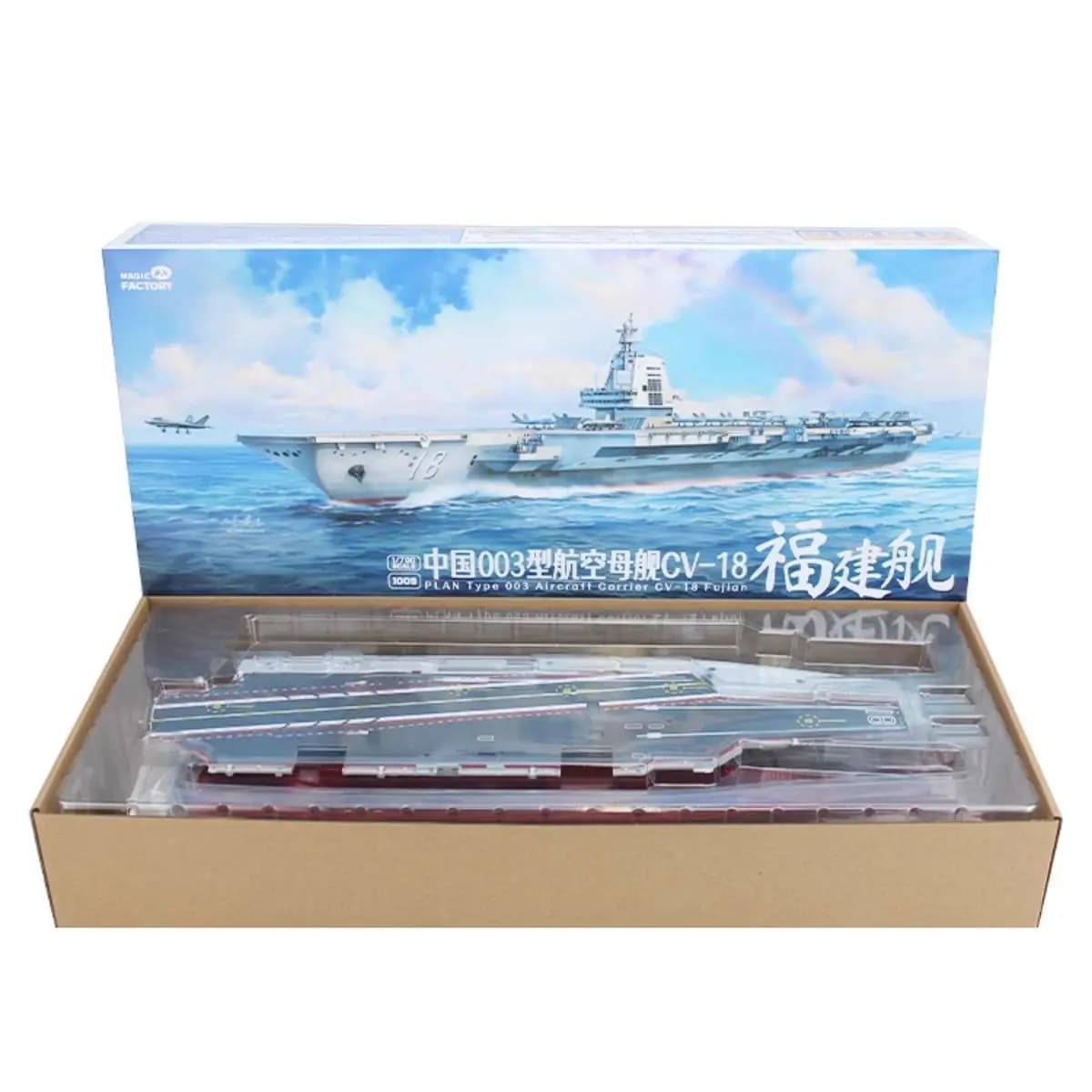 MAGIC FACTORY 1009 1/700 PLAN Tipo 003 CV-18 Fujian - Kit modello in scala