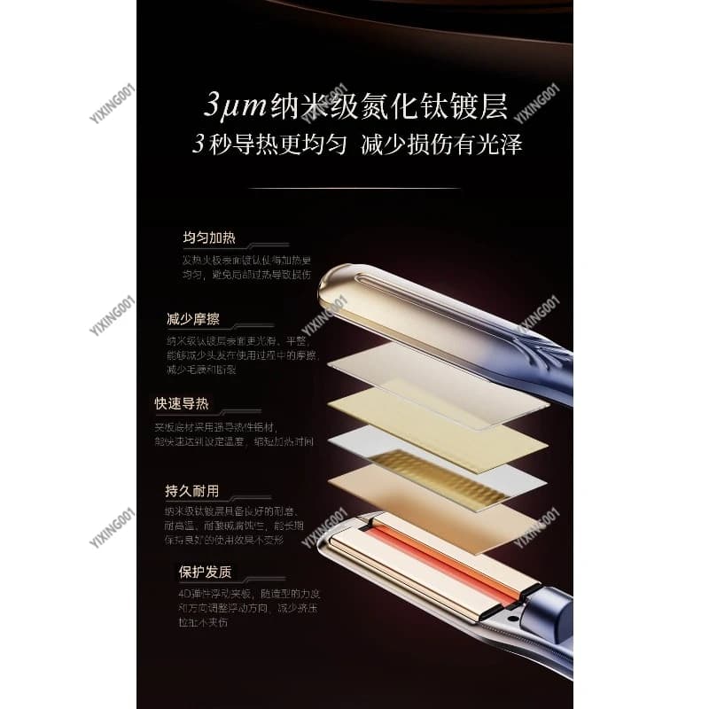 Automatic hair plate and curler 2 in 1 with red light fog function, gift for women