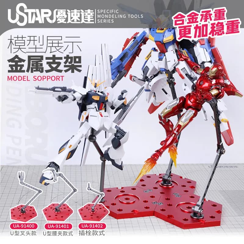 Staffa metallica per display modello Ustar Doll/mecha Tre specifiche UA91400