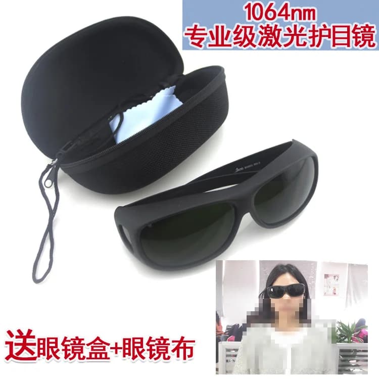 Integrated Laser Glasses for Marking Machine and Engraving Machine Protective Glasses 1064nm 450nm