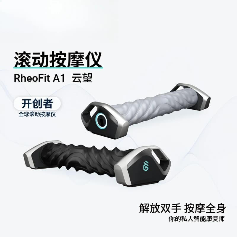 Intelligent rotating massager with automatic electric roller with foam shaft