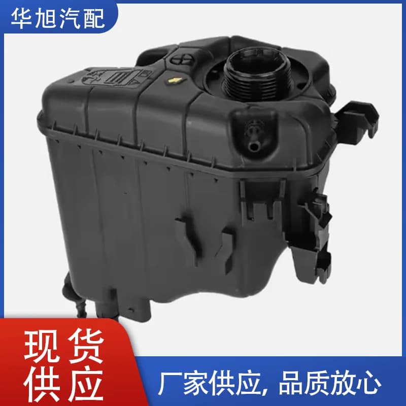 17138610656 Expansion Tank With Kettle, Suitable For 5 (G30, F90) 7 Series G12