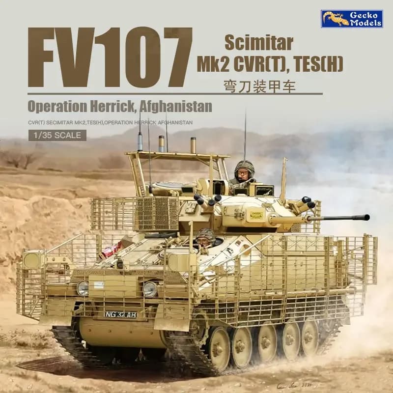 Kit modello serbatoio gruppo modello Gecko 35 gm0051 lama curva Mk.2 CVR (T) TES H veicolo blindato cingolato 1/35