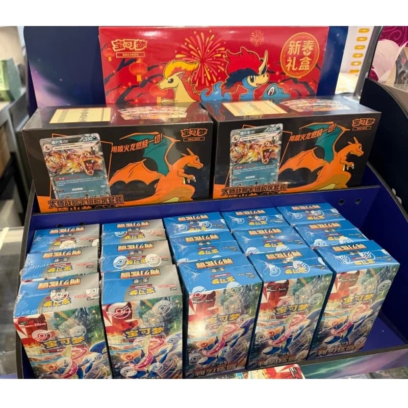 Disponibile PKM PTCG15.0 Serie Lame Affilate Risvegliate Suddenemente, Booster in Cinese Semplificato, Scatola per Mazzo Strategico, Carte Giocattolo Sorpresa