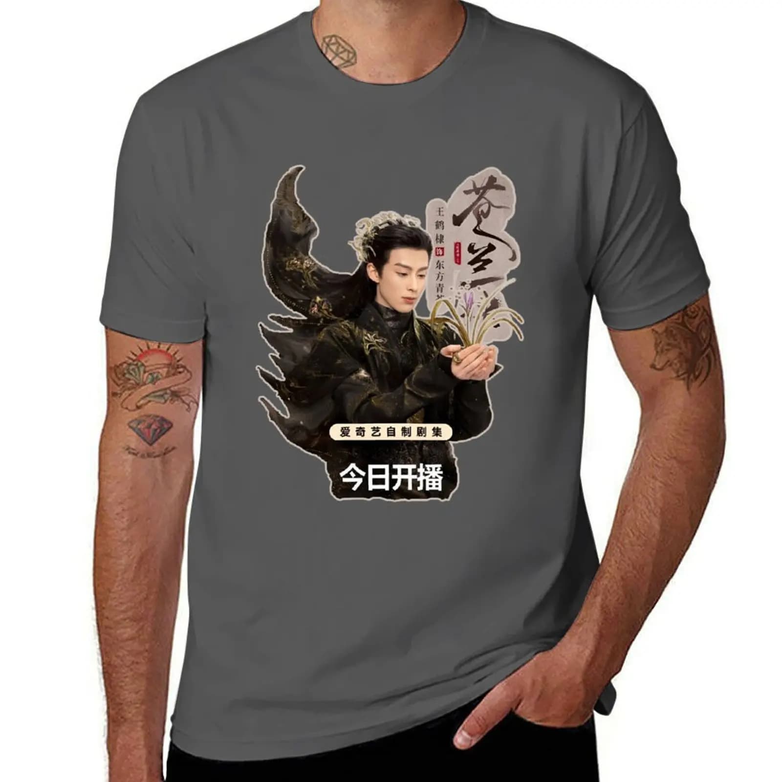 T-shirt Lord Devil From Love Between Fairy and Devil, maglietta sportiva leggera a maniche corte