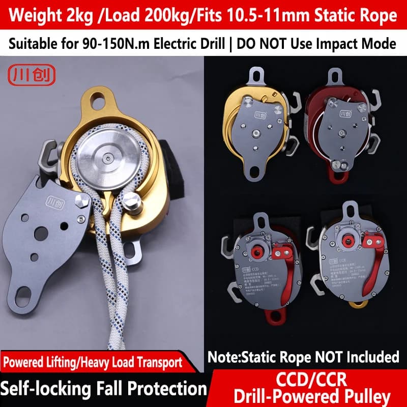 CCD CCR motorized pulley system for arboriators, eight-ring electric lifting tool for climbing with double power