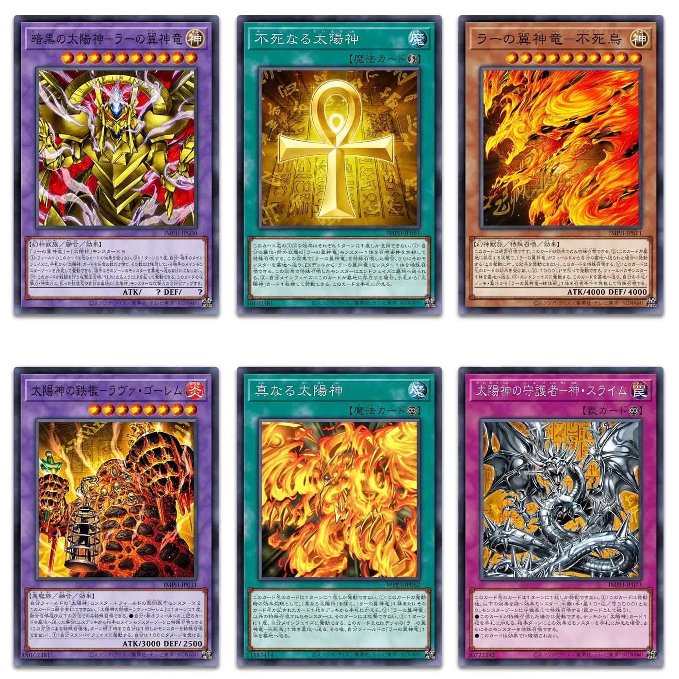Suitable for Yu Gi Oh! DIY Dark Sun Winged Dragon of Ra N-Card Set The True Sun God Guardian of Sun God God Slime Game Card Toy