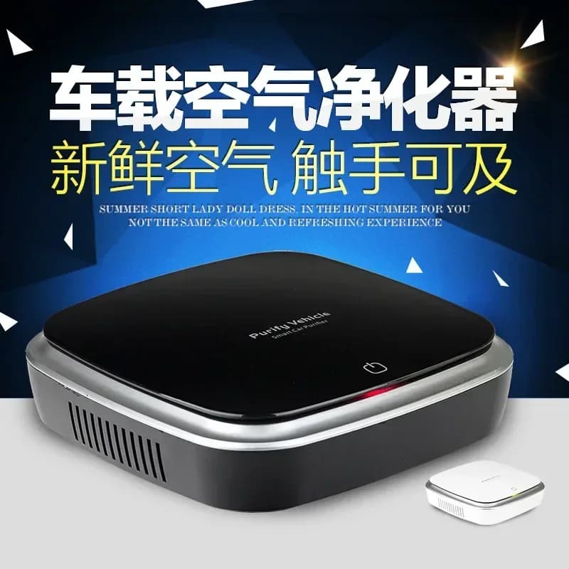 Durable Solar energy car air purifier automobile air purifier deodorizes PM2.5