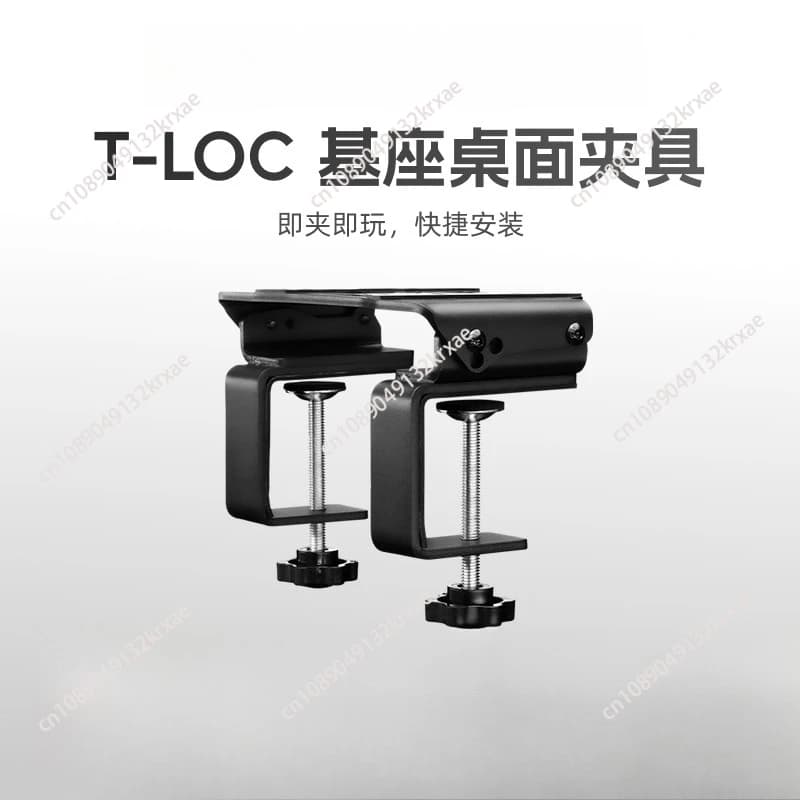 Morsetto da tavolo T-LOC per wheelbase Simagic e Alpha/Alpha Mini/Alpha U