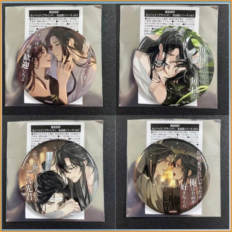 Gunuine MDZS Mo Dao Zu Shi Wei Wuxian Lan Wangji – Cafe Tea House Line Art Ver.5 Collectible Badge Pins, Fans Must Have Goods