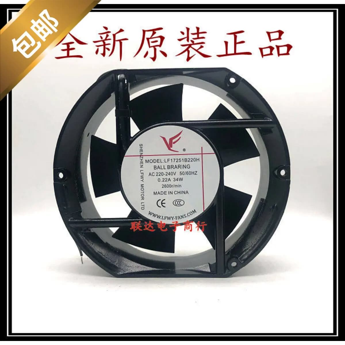 New Genuine LF17251B220H 220V 172x150x51mm Cooling Fan for Inverter Use