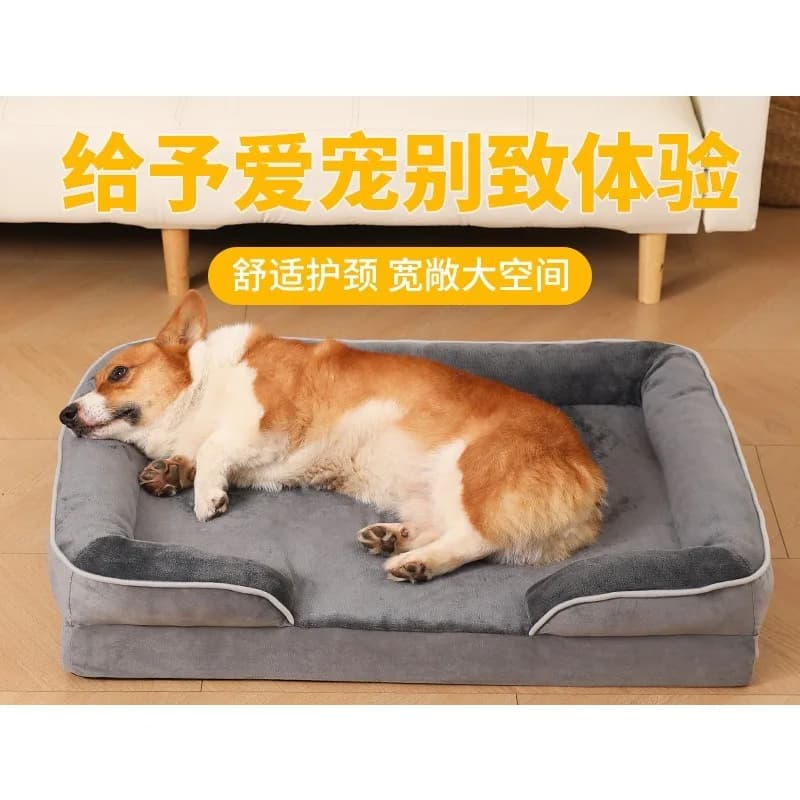 Dog beds are waterproof, wear-resistant, and dirt-resistant, suitable for dog beds, cat sofas, and household pet supplies