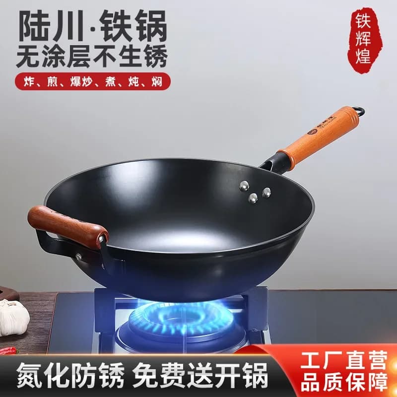 Wok in ferro puro, pentola in ghisa, pentola da cucina, padella antiaderente, set di pentole e padelle, wok in ghisa non rivestito per la casa