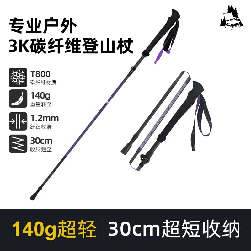 3K Carbon Fiber Retractable Hiking Cane, Outer Lock Off-road Trekking Pole, Ultra Light Non-slip Folding Outdoor Walking Stick
