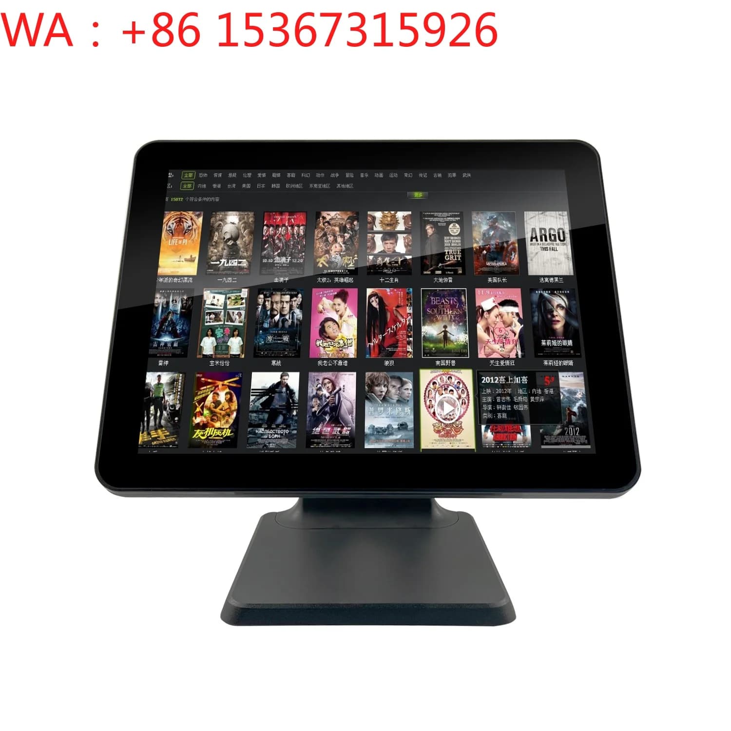 15 Inch TFT LCD Desktop Raspberry Pi Touch POS PCAP Capacitive Touch Screen