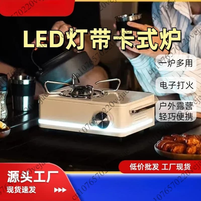 Popolare fornello a cassetta con striscia LED, fornello portatile da esterno per campeggio, fornello per hot pot, serbatoio di gas domestico