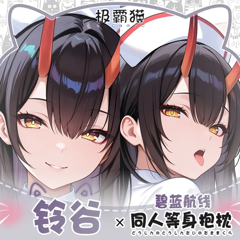 Original Game Azur Lane IJN Suzuya Dakimakura Hugging Body Pillow Case Cosplay Otaku Pillowcase Anime Cushion Cover