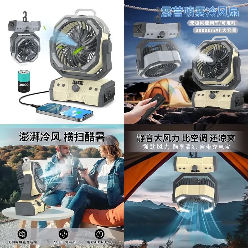 New outdoor camping charging fan long battery life usb spray air conditioner fishing fan tent cooling