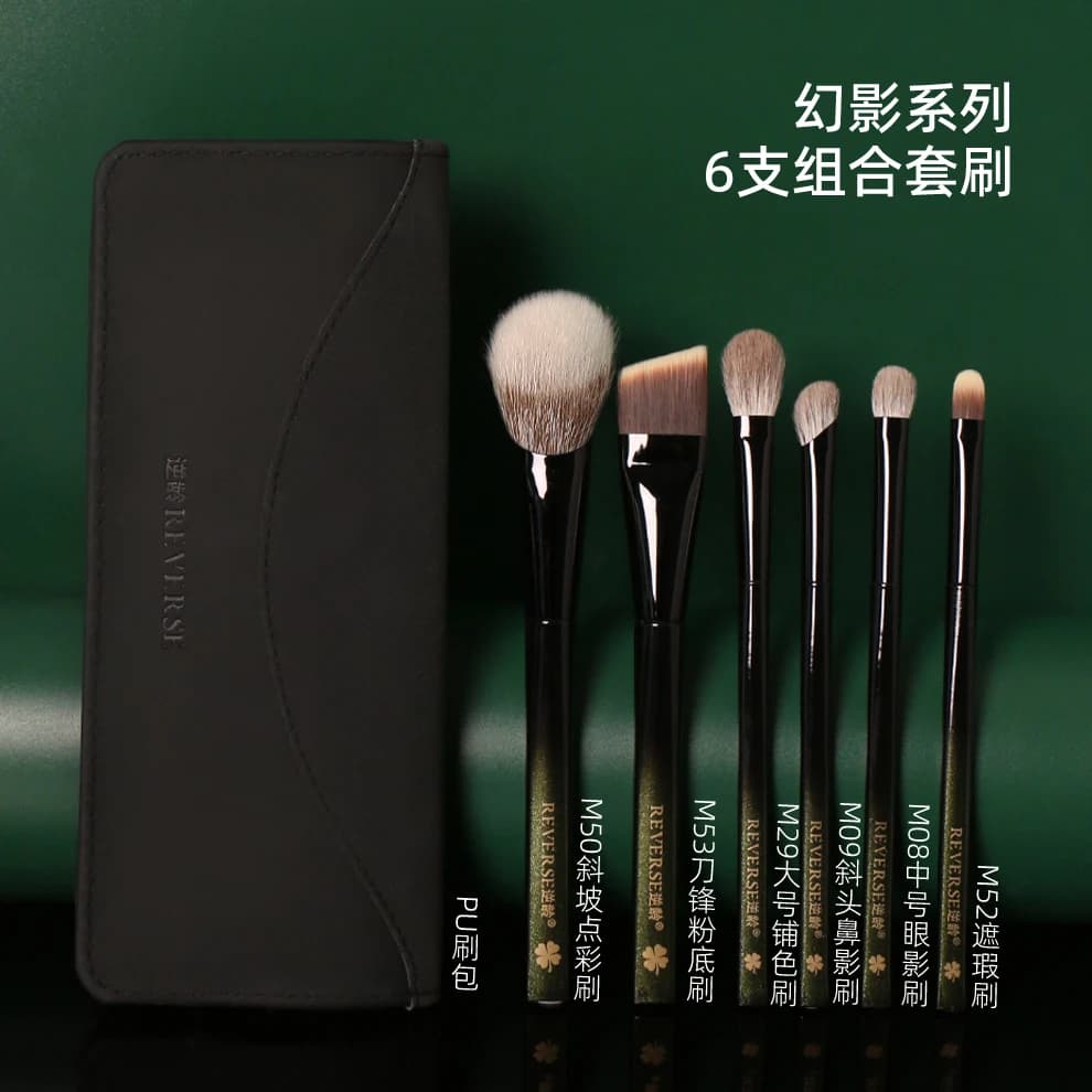 REVERSE 6 Pieces Combination Makeup Brush High Quality Luxury Wool Fiber Soft and Delicate on the skin