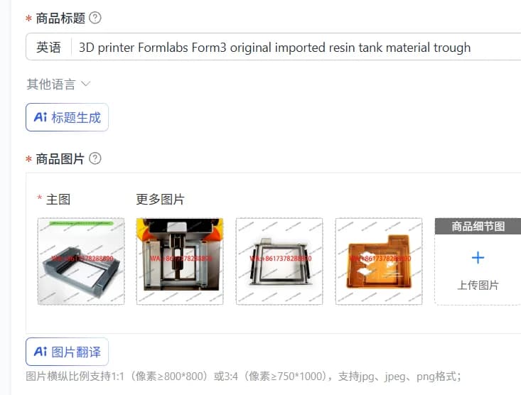 Serbatoio di resina originale importato per stampante 3D Formlabs Form3