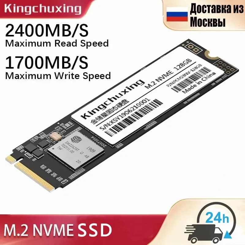 Kingchuxing NVME M2 SSD M.2 1TB 512GB 256GB SSD 128GB Unità a stato solido interne PCIe per laptop e desktop