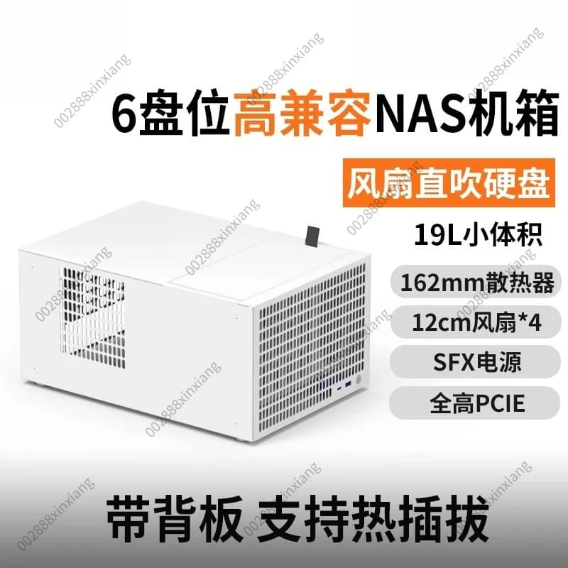 6-seat NAS Chassis with Large Power Supply, MATX Full Height PCIe Storage Service