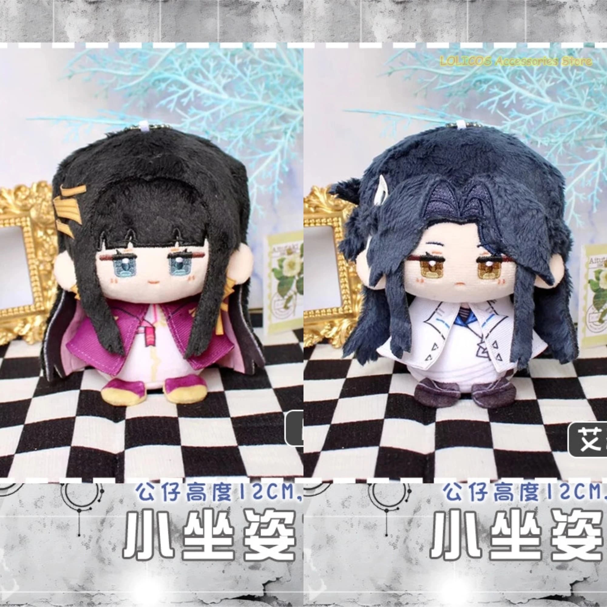 Celine Isomer Game ‌Path to Nowhere Doll Anime Peripheral Plush Toys Sitting Dolls Backpacks Small Ornaments