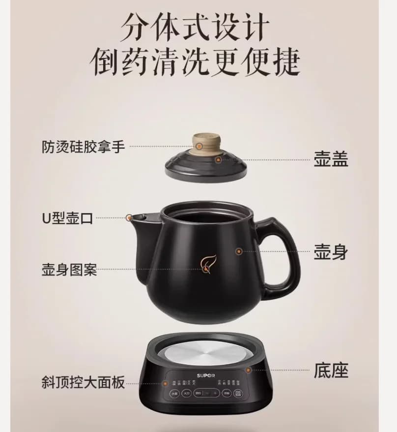 Supor 220V Smart Electric Herbal Pot Automatic Chinese Medicine Cooking Kettle LYH