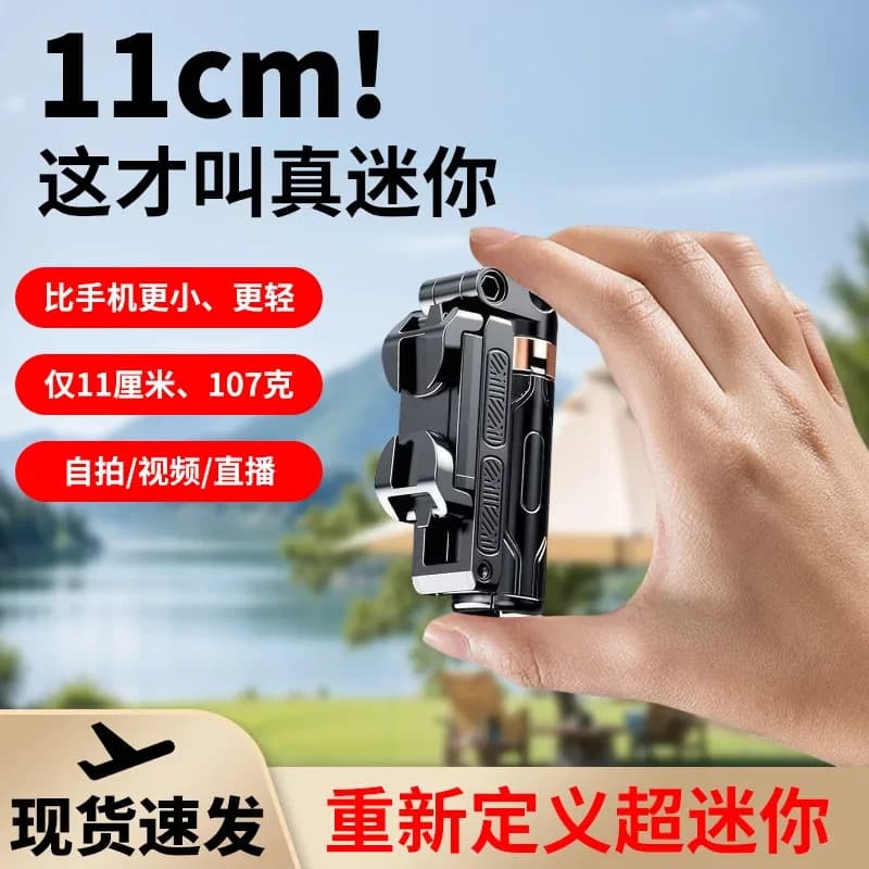 Mini bastone per selfie in lega di alluminio per cellulare