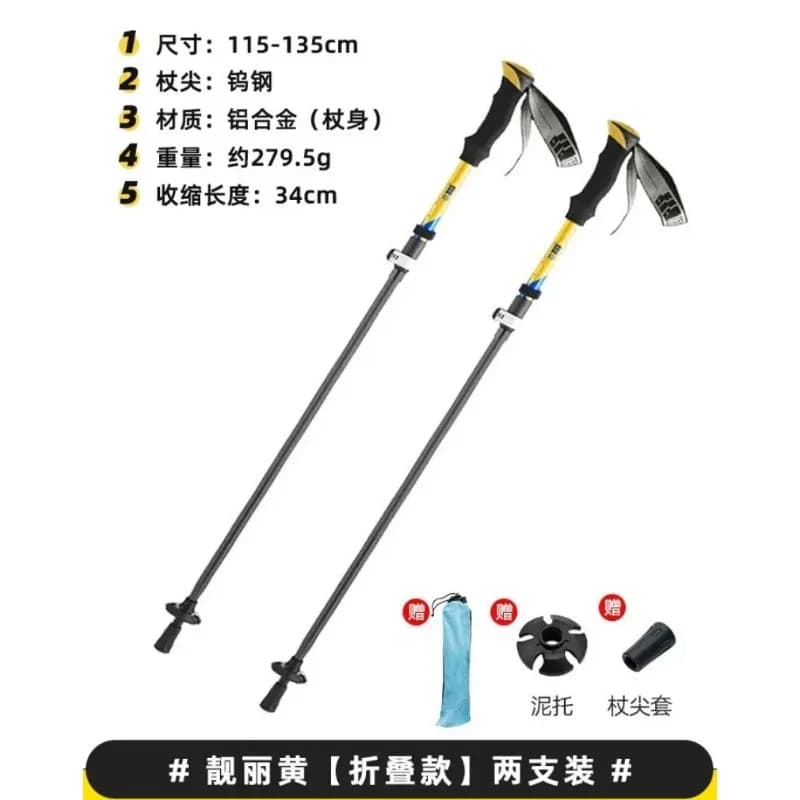 Carbon multifunction walking poles Light folding trekking poles for outdoor trekking accessories