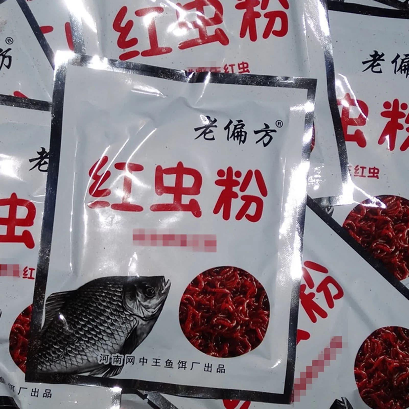 40g Concentrated Powder Fishing bait Red Woven Protein Powder Full bait For Crucian Carp Orate Fishing bait