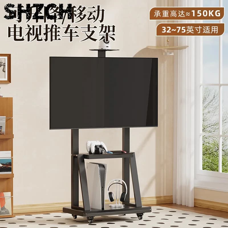 2026 New 32-120 Inch TV Monitor Floor-Standing Mobile Shelf Storage Rack