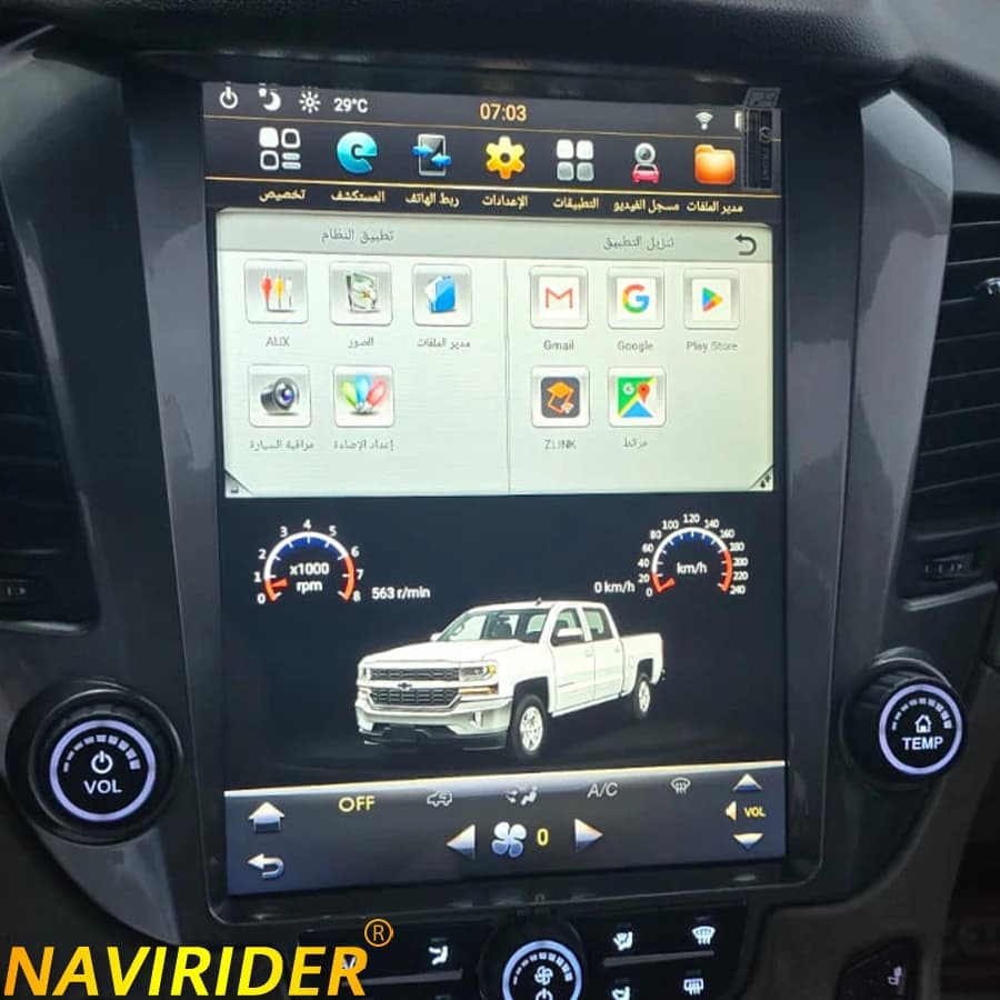 For Chevrolet Tahoe Suburban GMC Yukon 2015 - 2020 Android Screen Radio 2din GPS Carplay Car Multimedia Video Player Navigation