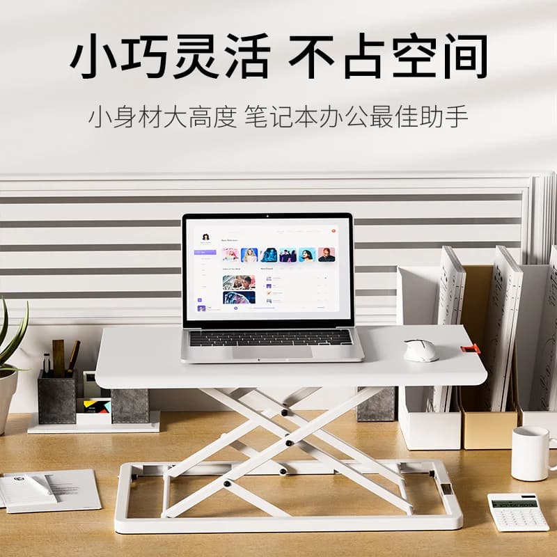 Mini banco da lavoro per computer in piedi personalizzabile, supporto per laptop, tavolo di sollevamento per desktop da ufficio