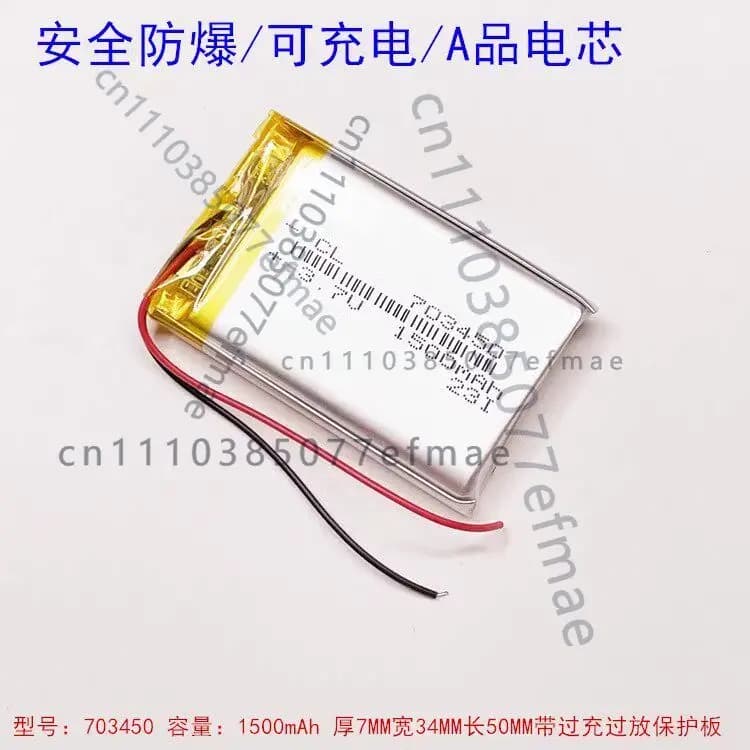 NDZ-03-GB for Xiaomi square box Bluetooth speaker battery 703450 polymer battery 3.7v charging universal