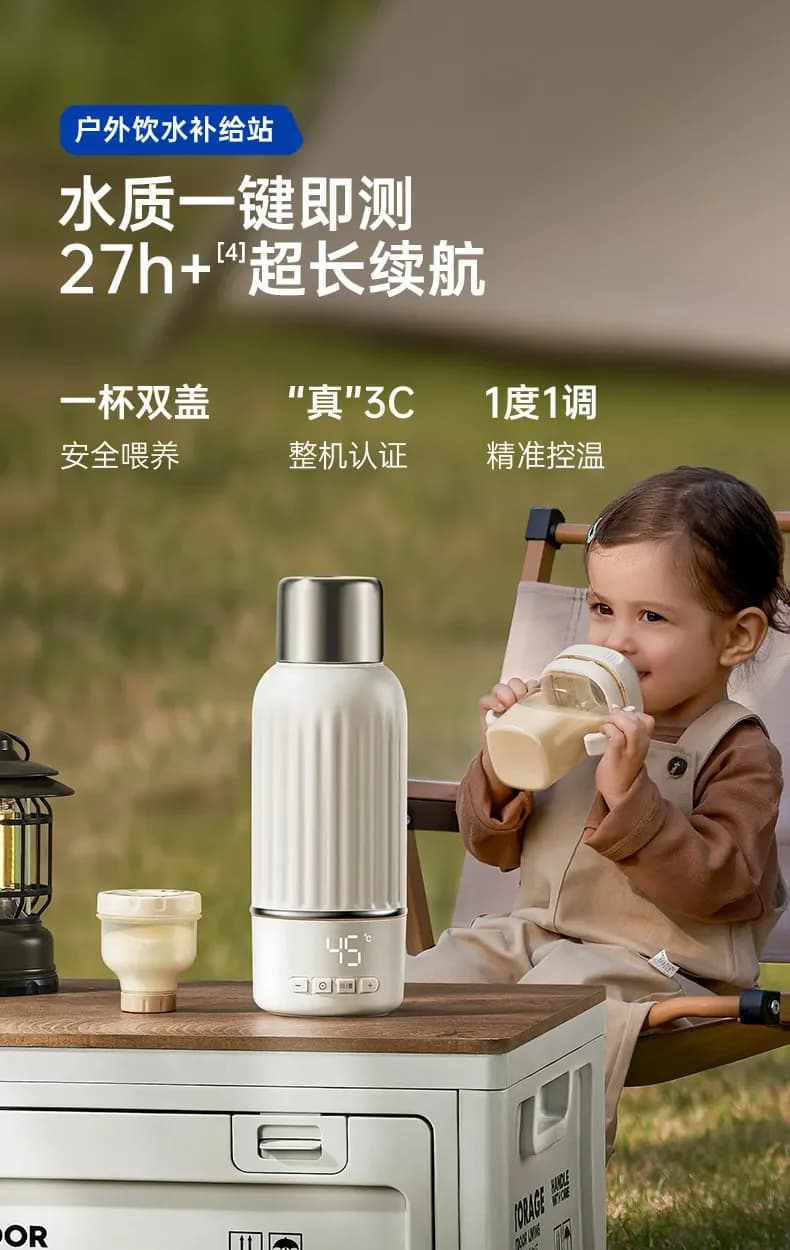 Small White Bear Thermos Electric Kettle Portable Baby Milk Warmer with Constant Temperature