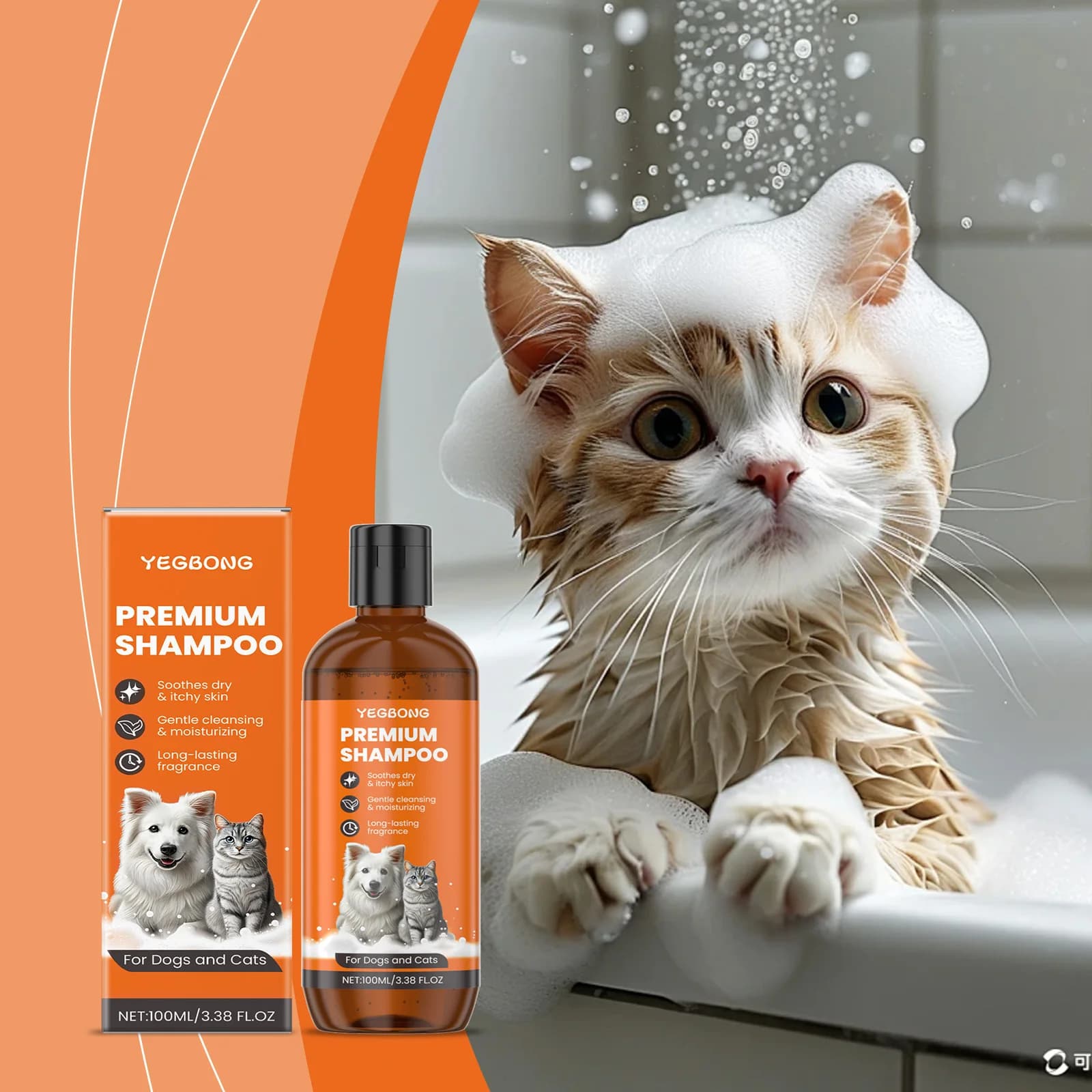 Shampoo per Animali Domestici a Lunga Durata per la Rimozione degli Odori, Pulisce il Pelo, Elimina Pulci e Insetti Volanti, Previene il Prurito, Ammorbidente
