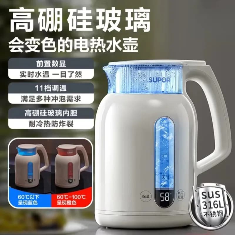 Bollitore elettrico Bollitore integrato con isolamento intelligente a temperatura costante in acciaio inossidabile alimentare 316