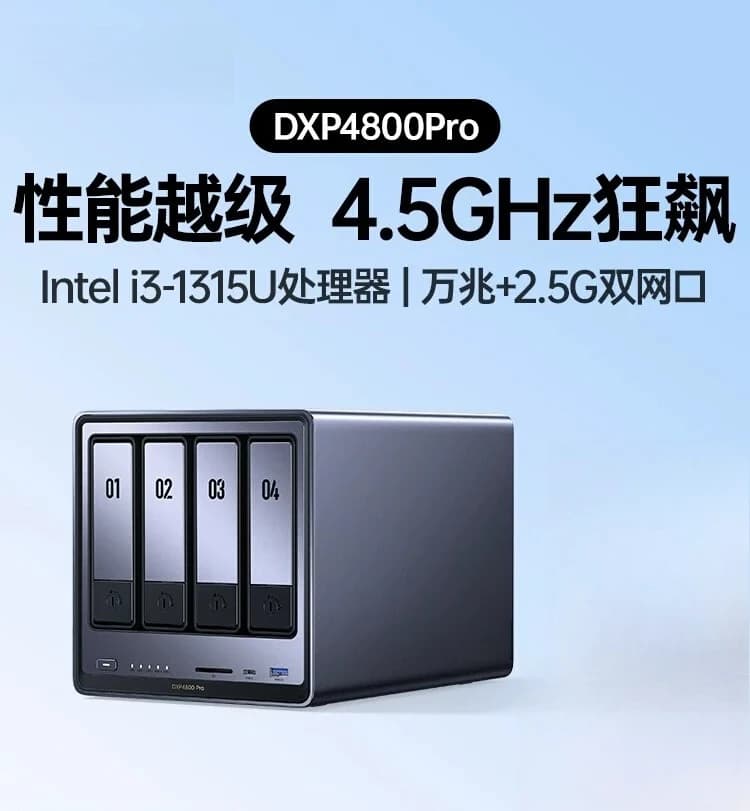 DXP4800Pro-16G 4-Bay Personal Cloud NAS with i3 6-Core Processor 16GB RAM Network Storage Server