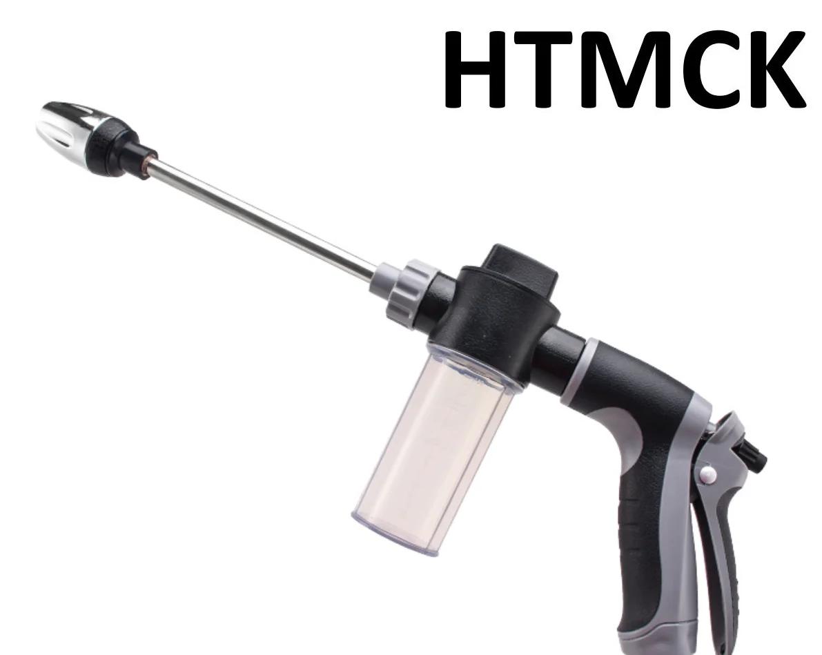 High Pressure Car Wash Water Gun Garden Water Pipe Nozzle, Multifunctional Watering Tool, Powerful Cleaning For Cars and Gardens