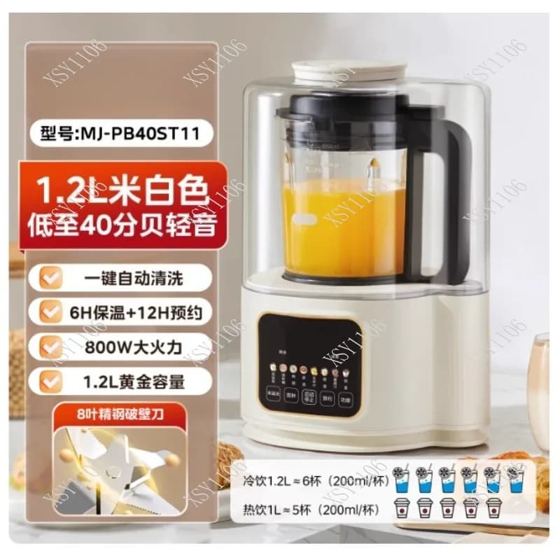 Automatic Multifunction Home Blender, Soy Suit Extractor Without Residues with Light and Sound