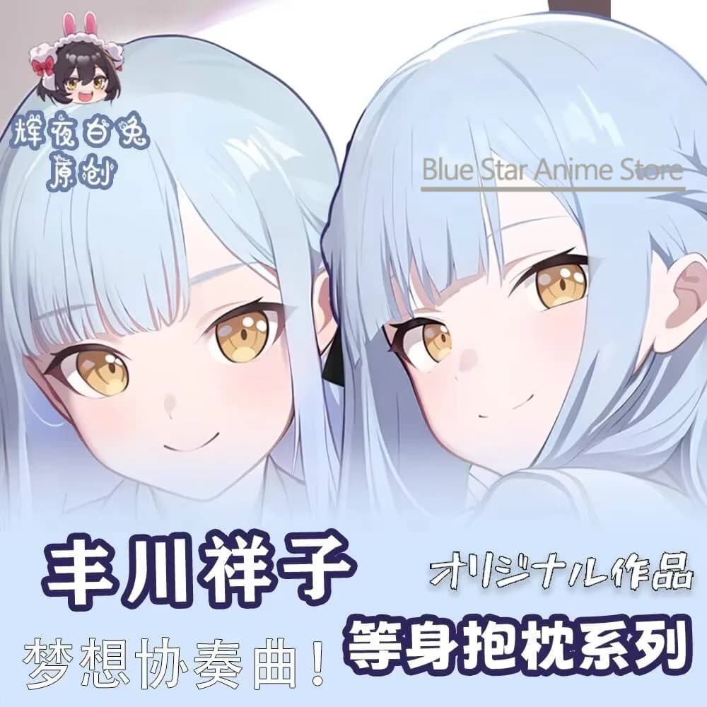 Sakiko Togawa BanG Dream! GIRL Sex Dakimakura Hing Body Case Otaku Pillow Cushion Bed Linings Xmas Gift