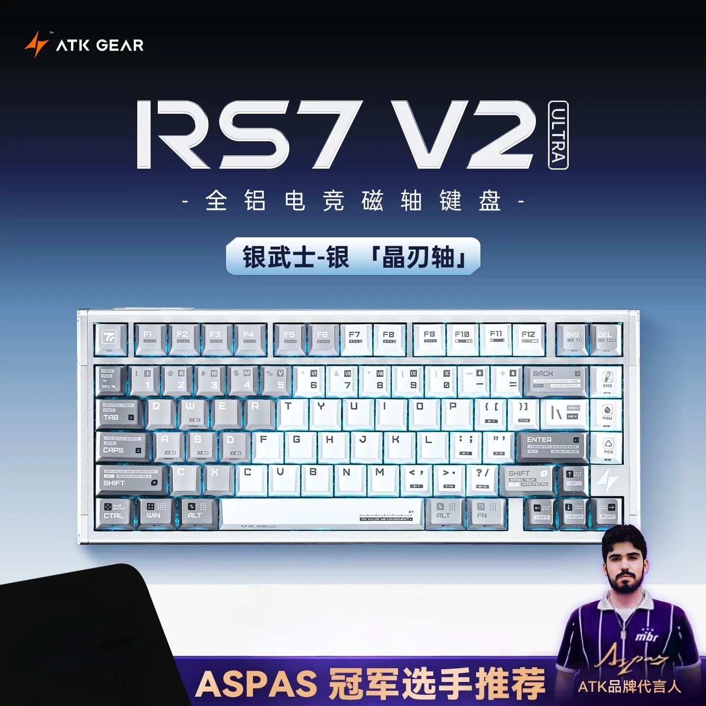 ATK RS7 V2 Ultra Magnetic Switch Wired Gaming Keyboard 8KHz RT0.001mm Customizable Desktop Computer PC Customizable Ideal