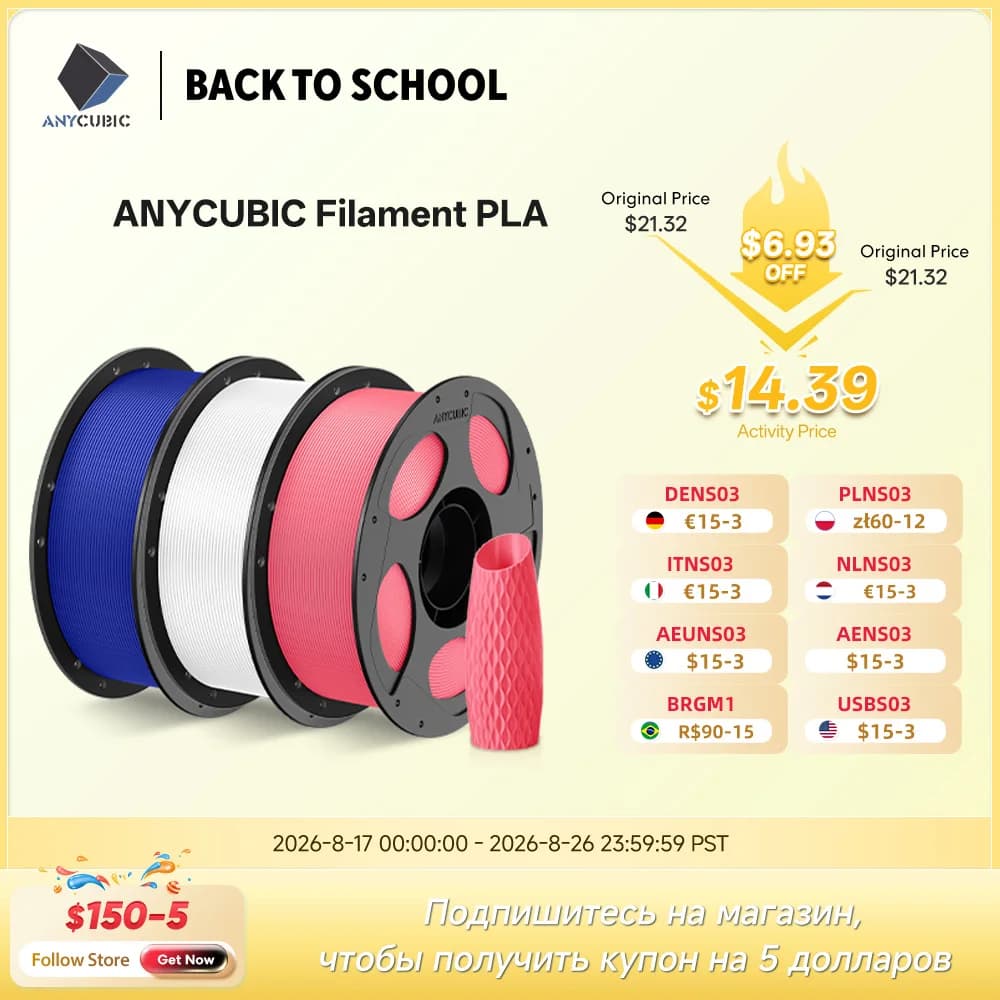 Filament PLA Anycubic 1,75 mm 1 kg/roll for 3D printer FDM Printing plastic consumables for Kobra 2 Neo Pro Max Plus