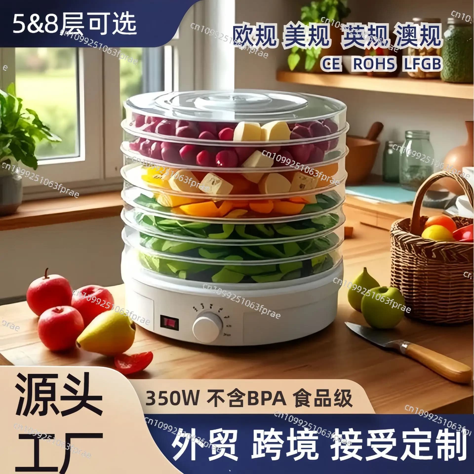 Essiccatore ad aria classico con manopola per frutta, verdura, alimenti, snack per animali domestici, materiali medicinali e uso domestico