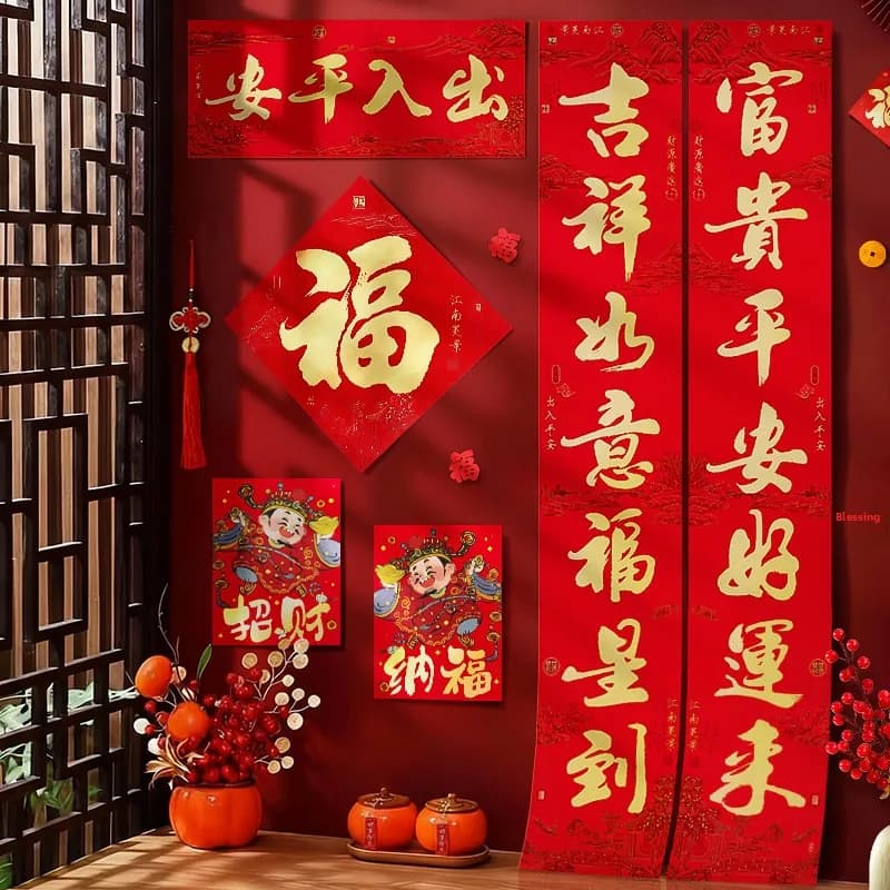 New 2026 Calligraphy New Year Door Decals Set Home Decor Lucky Charm Bright Finish Entrance Door Stickers Festive Celebration
