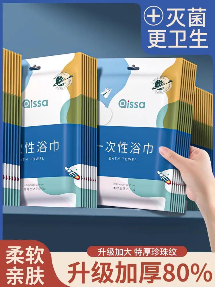 Asciugamani da bagno usa e getta per viaggi, confezionati singolarmente, extra grandi e spessi; lenzuola usa e getta extra large, in puro cotone