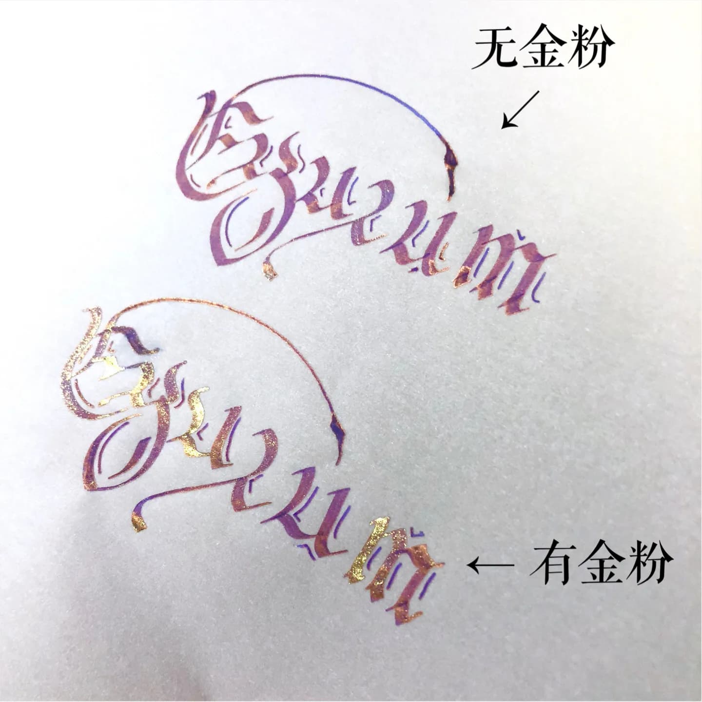 DREAMINK Yuemijindu Sheen Fountain Pen Ink 5/20ml Set Shimmer Calligraphy Drawing Writing Ink School Supplies Stationery