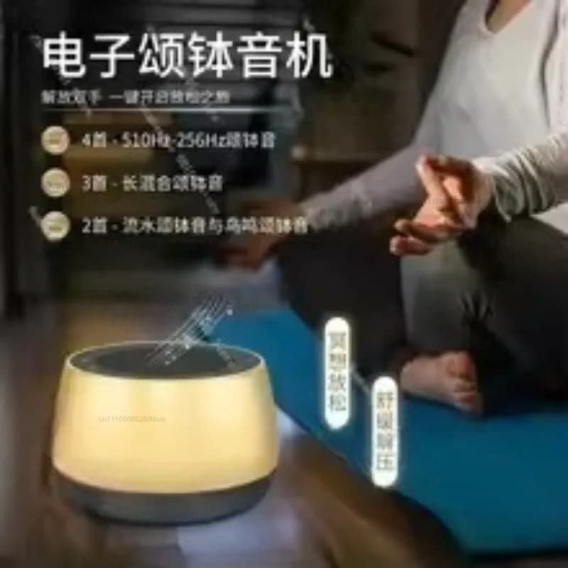 New electronic singing bowl machine soothes and decompresses immersive meditation meditation white noise