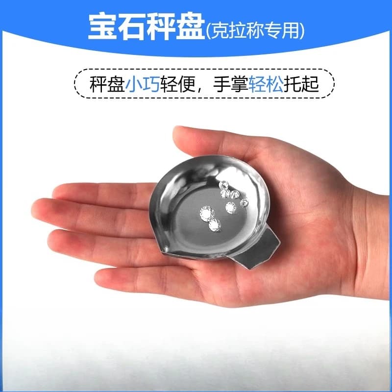 New balance for weighing boats 2 pieces weighing boats Stainless steel balance tray Weighing plate Laboratory dish containers Weight tray